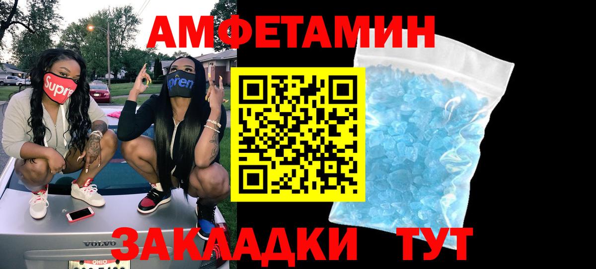 АМФ Premium Крымск