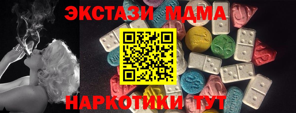 Конопля Крымск