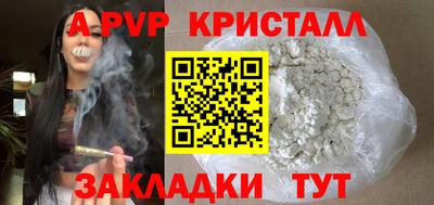 мефедрон Канаш
