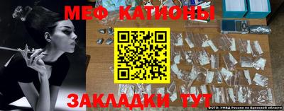 мефедрон Канаш