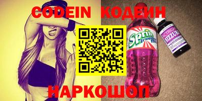 ALPHA PVP Камышлов