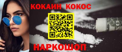 мефедрон Канаш