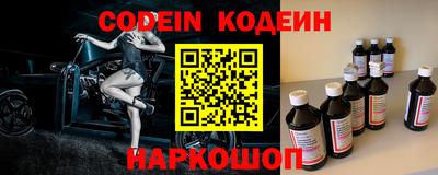 ALPHA PVP Камышлов