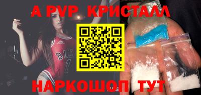 мефедрон Канаш