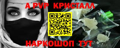 метадон Кандалакша