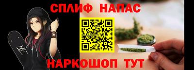 ALPHA PVP Камышлов