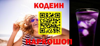 ALPHA PVP Камышлов
