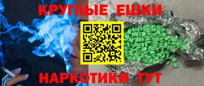 ALPHA PVP Камышлов