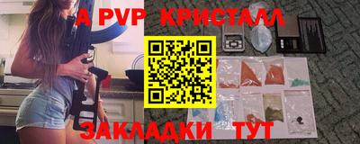 метадон Кандалакша