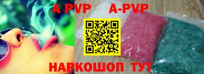 мефедрон Канаш
