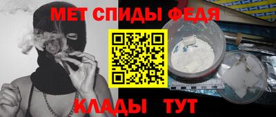 мефедрон Канаш