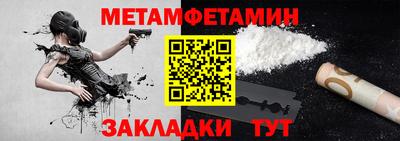 мефедрон Канаш