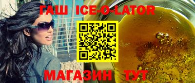 метадон Кандалакша