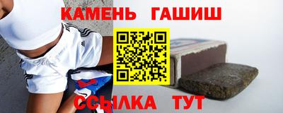 мефедрон Канаш