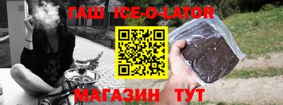 ALPHA PVP Камышлов