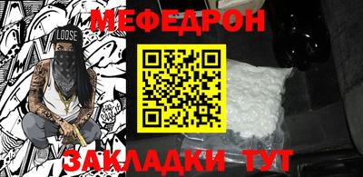 мефедрон Канаш