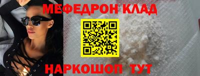 метадон Кандалакша