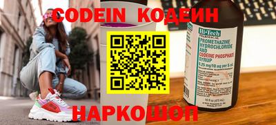 мефедрон Канаш