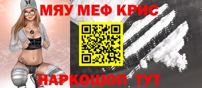 ALPHA PVP Камышлов