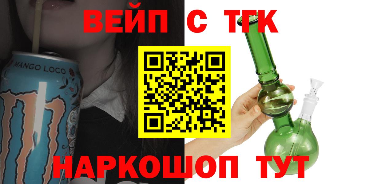 Дистиллят ТГК Wax Крымск